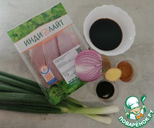 Индейка в соевом соусе Индейка в соевом соусе