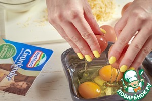 Яично-сырный завтрак Яично-сырный завтрак