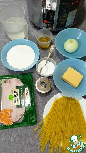 Карбонара с ветчиной Карбонара с ветчиной