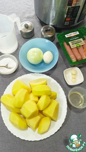 Картофель с сосисками