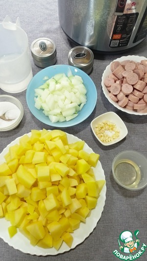 Картофель с сосисками