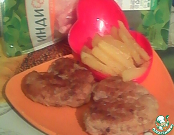 Котлеты «Любящие сердца» (из филе индейки) с картофелем фри Котлеты «Любящие сердца» (из филе индейки) с картофелем фри