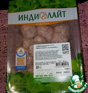 Купаты с картофелем "Весёлая кампания" Купаты с картофелем "Весёлая кампания"