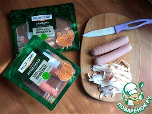 Овощи, запечённые с ветчиной и сосисками Овощи, запечённые с ветчиной и сосисками