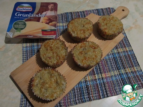 Овощные маффины с сыром