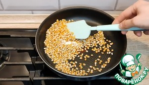 Попкорн соленый на сковороде Попкорн соленый на сковороде