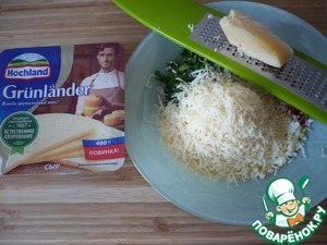 Рожки из лепешек Рожки из лепешек