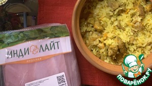 "Школьный плов" с индейкой