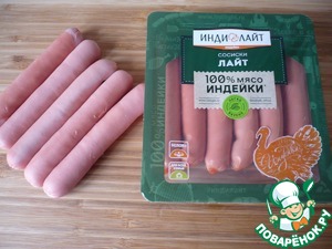 Слоечки "Конфетки" с сосисками в школу Слоечки "Конфетки" с сосисками в школу