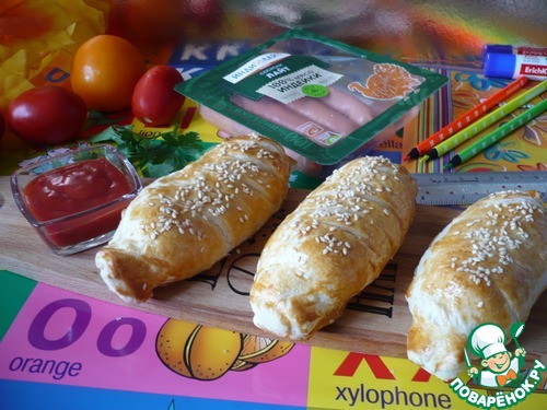 Слоечки "Конфетки" с сосисками в школу Слоечки "Конфетки" с сосисками в школу