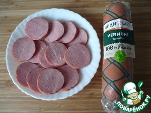 Слоеные треугольнички с колбасой "Вермонт" Слоеные треугольнички с колбасой "Вермонт"