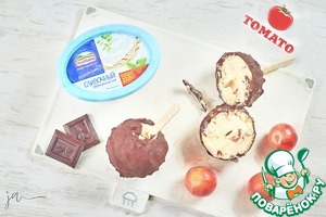 Томатно-сырное мороженое Томатно-сырное мороженое