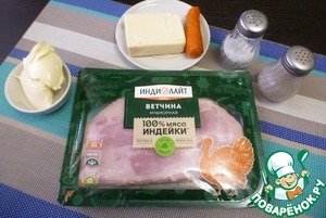 Паштет из ветчины "Инди" Паштет из ветчины "Инди"