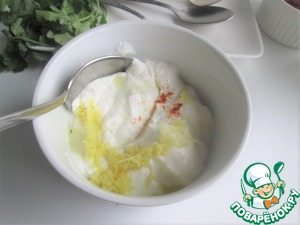 Баклажаны с пряным йогуртовым соусом Баклажаны с пряным йогуртовым соусом