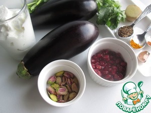 Баклажаны с пряным йогуртовым соусом Баклажаны с пряным йогуртовым соусом