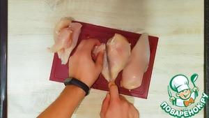 Бастурма из филе куриной грудки Бастурма из филе куриной грудки