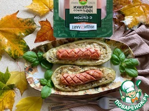 Лодочки из кабачков с сосиской Лодочки из кабачков с сосиской