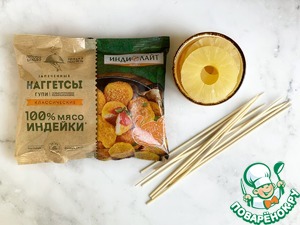 Наггетсы на шпажках со сливочным соусом