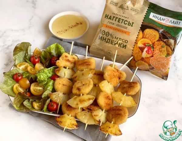 Наггетсы на шпажках со сливочным соусом