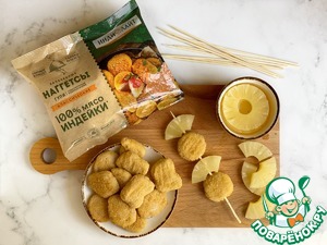 Наггетсы на шпажках со сливочным соусом