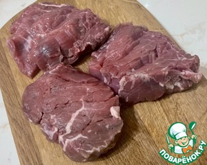 Ромштекс … или говядина имени ромштекса Ромштекс … или говядина имени ромштекса