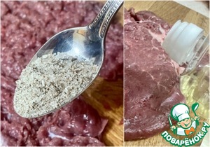 Ромштекс … или говядина имени ромштекса Ромштекс … или говядина имени ромштекса