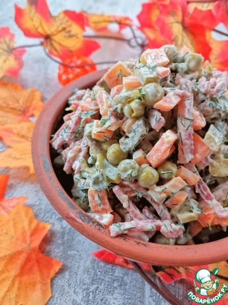 Салат "Осенний"