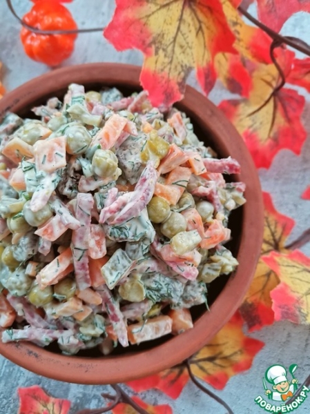 Салат "Осенний"