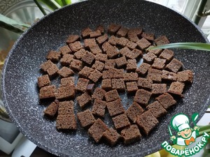 Салат "Осенний"