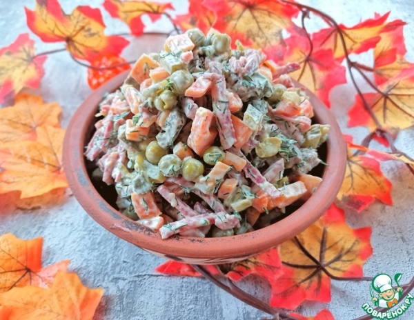 Салат "Осенний"