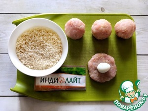 Шарики из индейки с сюрпризом внутри Шарики из индейки с сюрпризом внутри