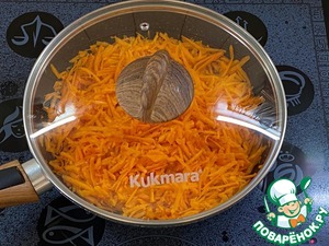 Катмер с тыквой