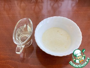 Катмер с тыквой