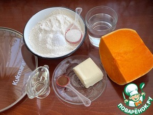 Катмер с тыквой