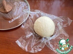 Катмер с тыквой