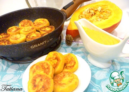 Тыквенные сырники со сливочно-тыквенным соусом