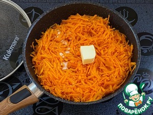 Катмер с тыквой