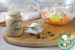 Морковные кутабы