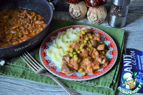 Грибной гуляш с зелёным горошком Грибной гуляш с зелёным горошком
