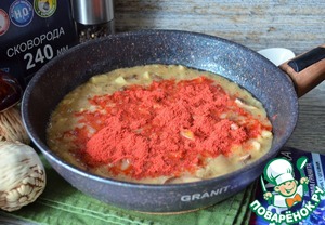 Грибной гуляш с зелёным горошком Грибной гуляш с зелёным горошком