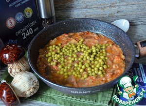 Грибной гуляш с зелёным горошком Грибной гуляш с зелёным горошком