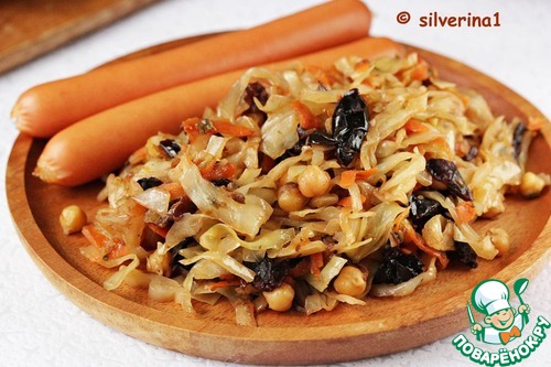 Капуста с нутом и черносливом