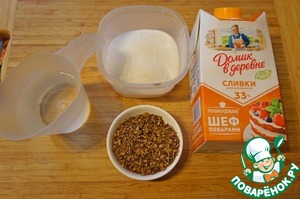 Кофейное мороженое