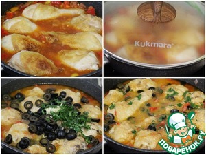 Курица с овощами и маслинами