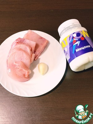 Куриное филе с мацони Куриное филе с мацони