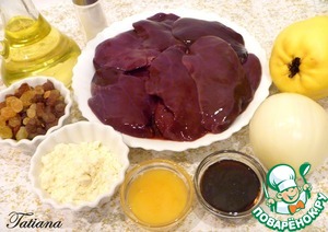 Печень индейки с шафрановым рисом