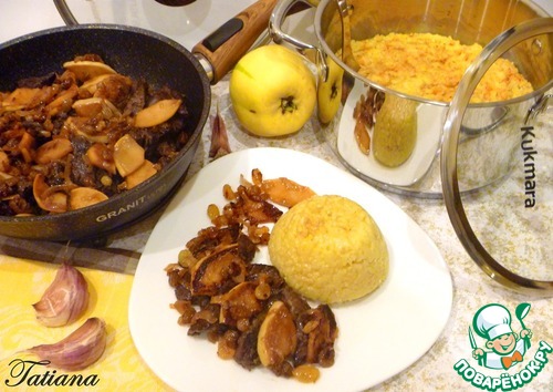 Печень индейки с шафрановым рисом