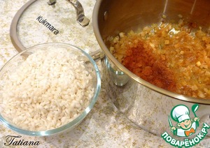 Печень индейки с шафрановым рисом