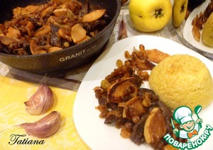 Печень индейки с шафрановым рисом