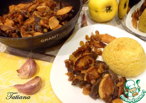 Печень индейки с шафрановым рисом